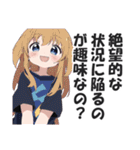 満面の笑顔で毒舌吐く系女子5（個別スタンプ：24）