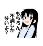 満面の笑顔で毒舌吐く系女子5（個別スタンプ：25）