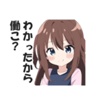 満面の笑顔で毒舌吐く系女子5（個別スタンプ：26）