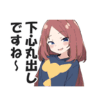 満面の笑顔で毒舌吐く系女子5（個別スタンプ：27）