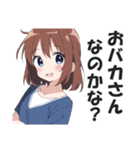満面の笑顔で毒舌吐く系女子5（個別スタンプ：29）