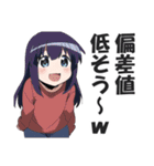 満面の笑顔で毒舌吐く系女子5（個別スタンプ：30）