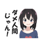 満面の笑顔で毒舌吐く系女子5（個別スタンプ：31）