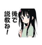 満面の笑顔で毒舌吐く系女子5（個別スタンプ：32）