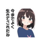 満面の笑顔で毒舌吐く系女子5（個別スタンプ：34）