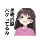満面の笑顔で毒舌吐く系女子5（個別スタンプ：37）