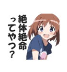 満面の笑顔で毒舌吐く系女子5（個別スタンプ：39）