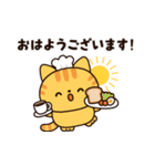 とびだす！ミニ猫さん2（懐かし言葉）（個別スタンプ：1）