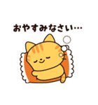 とびだす！ミニ猫さん2（懐かし言葉）（個別スタンプ：2）