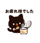 とびだす！ミニ猫さん2（懐かし言葉）（個別スタンプ：3）