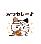 とびだす！ミニ猫さん2（懐かし言葉）（個別スタンプ：4）