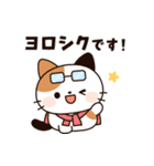 とびだす！ミニ猫さん2（懐かし言葉）（個別スタンプ：5）
