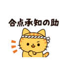 とびだす！ミニ猫さん2（懐かし言葉）（個別スタンプ：6）