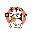 とびだす！ミニ猫さん2（懐かし言葉）（個別スタンプ：8）