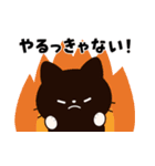 とびだす！ミニ猫さん2（懐かし言葉）（個別スタンプ：9）
