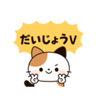 とびだす！ミニ猫さん2（懐かし言葉）（個別スタンプ：10）