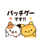 とびだす！ミニ猫さん2（懐かし言葉）（個別スタンプ：11）