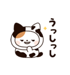 とびだす！ミニ猫さん2（懐かし言葉）（個別スタンプ：12）