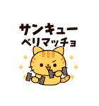 とびだす！ミニ猫さん2（懐かし言葉）（個別スタンプ：15）