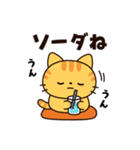 とびだす！ミニ猫さん2（懐かし言葉）（個別スタンプ：16）