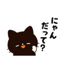 とびだす！ミニ猫さん2（懐かし言葉）（個別スタンプ：21）