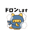 とびだす！ミニ猫さん2（懐かし言葉）（個別スタンプ：24）
