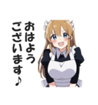 メイドさんの敬語挨拶・日常会話スタンプ（個別スタンプ：1）