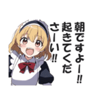 メイドさんの敬語挨拶・日常会話スタンプ（個別スタンプ：2）