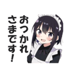 メイドさんの敬語挨拶・日常会話スタンプ（個別スタンプ：3）