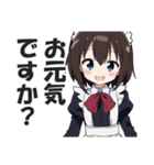 メイドさんの敬語挨拶・日常会話スタンプ（個別スタンプ：4）