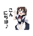 メイドさんの敬語挨拶・日常会話スタンプ（個別スタンプ：5）