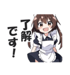 メイドさんの敬語挨拶・日常会話スタンプ（個別スタンプ：6）