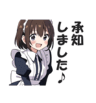 メイドさんの敬語挨拶・日常会話スタンプ（個別スタンプ：7）