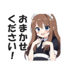 メイドさんの敬語挨拶・日常会話スタンプ（個別スタンプ：9）