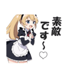 メイドさんの敬語挨拶・日常会話スタンプ（個別スタンプ：11）