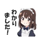 メイドさんの敬語挨拶・日常会話スタンプ（個別スタンプ：12）