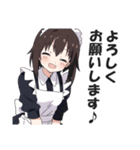 メイドさんの敬語挨拶・日常会話スタンプ（個別スタンプ：13）