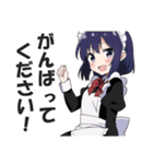メイドさんの敬語挨拶・日常会話スタンプ（個別スタンプ：14）