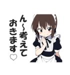 メイドさんの敬語挨拶・日常会話スタンプ（個別スタンプ：16）