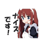 メイドさんの敬語挨拶・日常会話スタンプ（個別スタンプ：18）