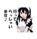 メイドさんの敬語挨拶・日常会話スタンプ（個別スタンプ：20）