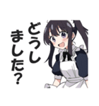 メイドさんの敬語挨拶・日常会話スタンプ（個別スタンプ：21）