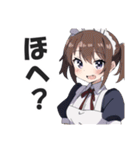 メイドさんの敬語挨拶・日常会話スタンプ（個別スタンプ：23）