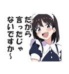 メイドさんの敬語挨拶・日常会話スタンプ（個別スタンプ：24）