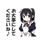 メイドさんの敬語挨拶・日常会話スタンプ（個別スタンプ：25）