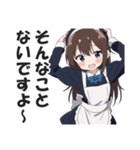 メイドさんの敬語挨拶・日常会話スタンプ（個別スタンプ：27）