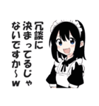 メイドさんの敬語挨拶・日常会話スタンプ（個別スタンプ：28）
