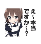 メイドさんの敬語挨拶・日常会話スタンプ（個別スタンプ：29）