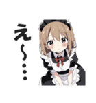 メイドさんの敬語挨拶・日常会話スタンプ（個別スタンプ：30）