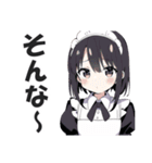 メイドさんの敬語挨拶・日常会話スタンプ（個別スタンプ：31）